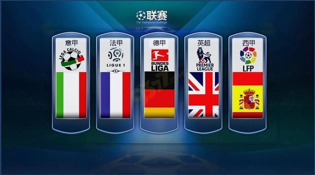 了冠军
